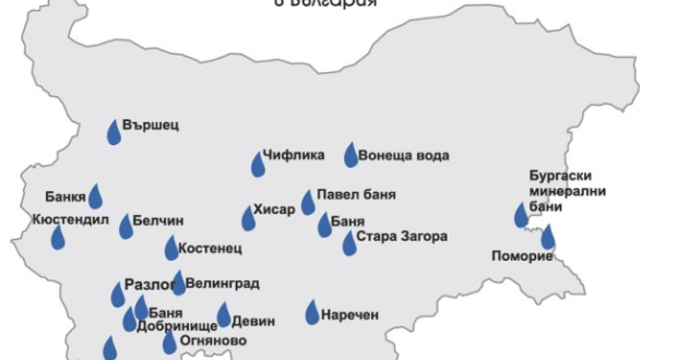 Минералната вода в България – къде коя какво лекува?