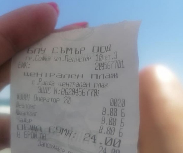 Възмутена туристка показа касова бележка от плажа и попита: Къде са данъчните?