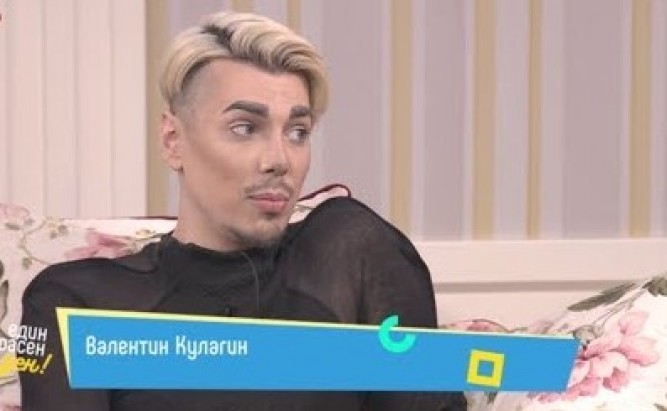 Жестоко изпитание за Кулагин! Скандалният гримьор се бори с коварно заболяване