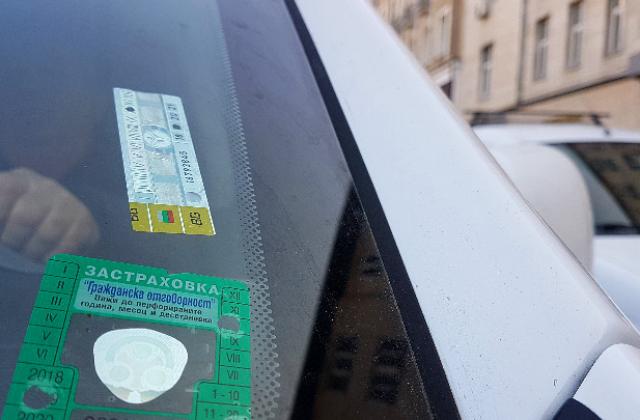 Гражданска отговорност пак тръгва нагоре, вижте с колко ни удрят по джоба