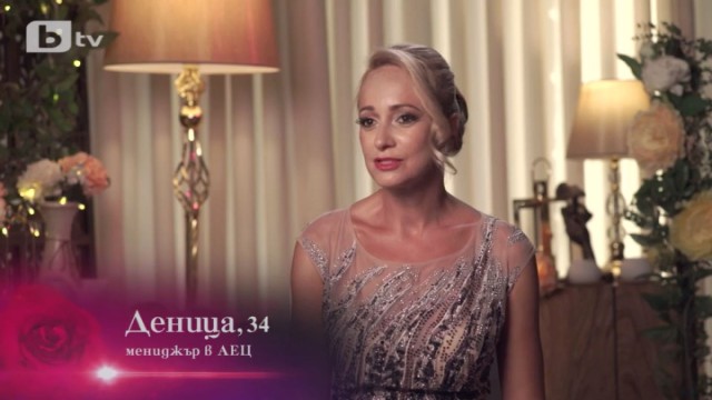 На 34 ли? Деница от „Ергенът“ се оказа 40-годишна!