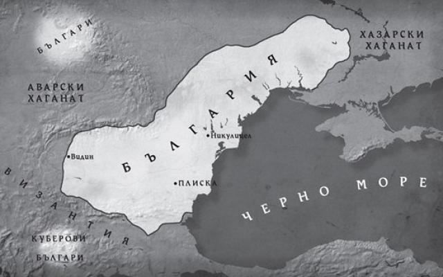 Какво не знаем за произхода на българите? Заселили са се на Балканите векове преди Аспарух