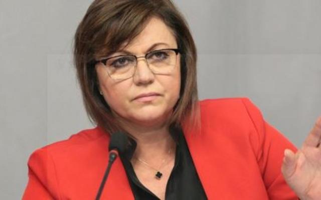 Правителството се разпада. Ето какво съобщи току-що Корнелия Нинова