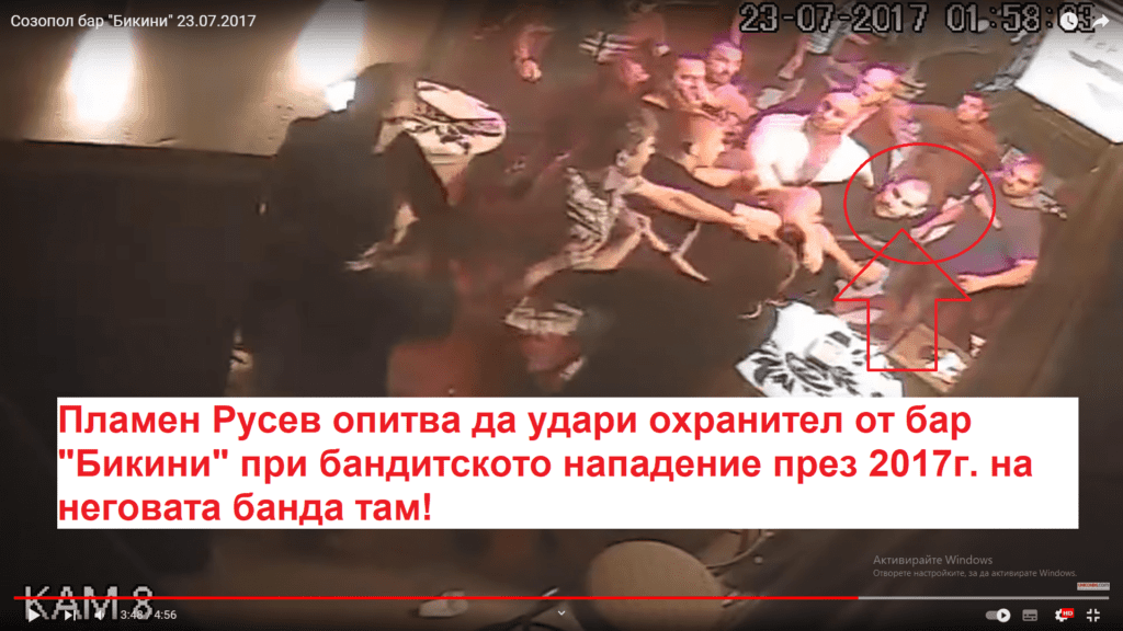 Пламен Русев - убиецът от Новата поща в Бургас опитва да удари охранител при нападението на бандата му в бар Бикини в Созопол през 2017г. nakatatattoo Nakata Ink Бургаска окръжна прокуратура на Петър Вълчев Камъка и убиеца Пламен Русев