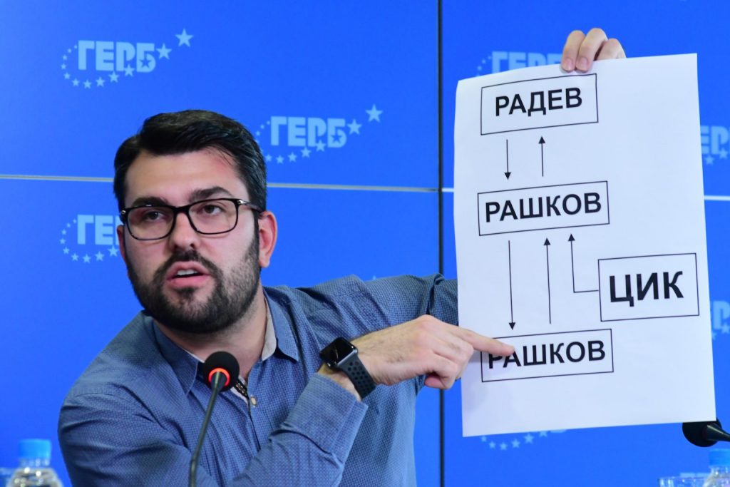 Депутат от ГЕРБ призова ПП да спрат да се държат като разсърдено дете