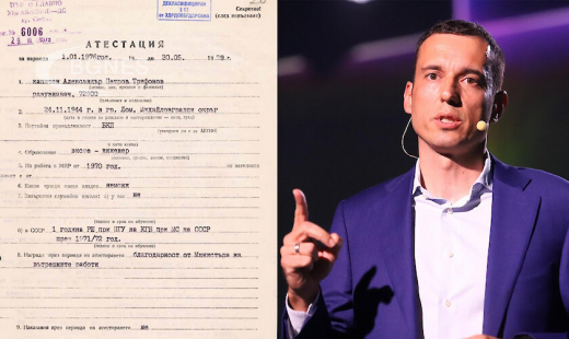 Страховити разкрития за Терзиев! Знаково лице разбули тайните